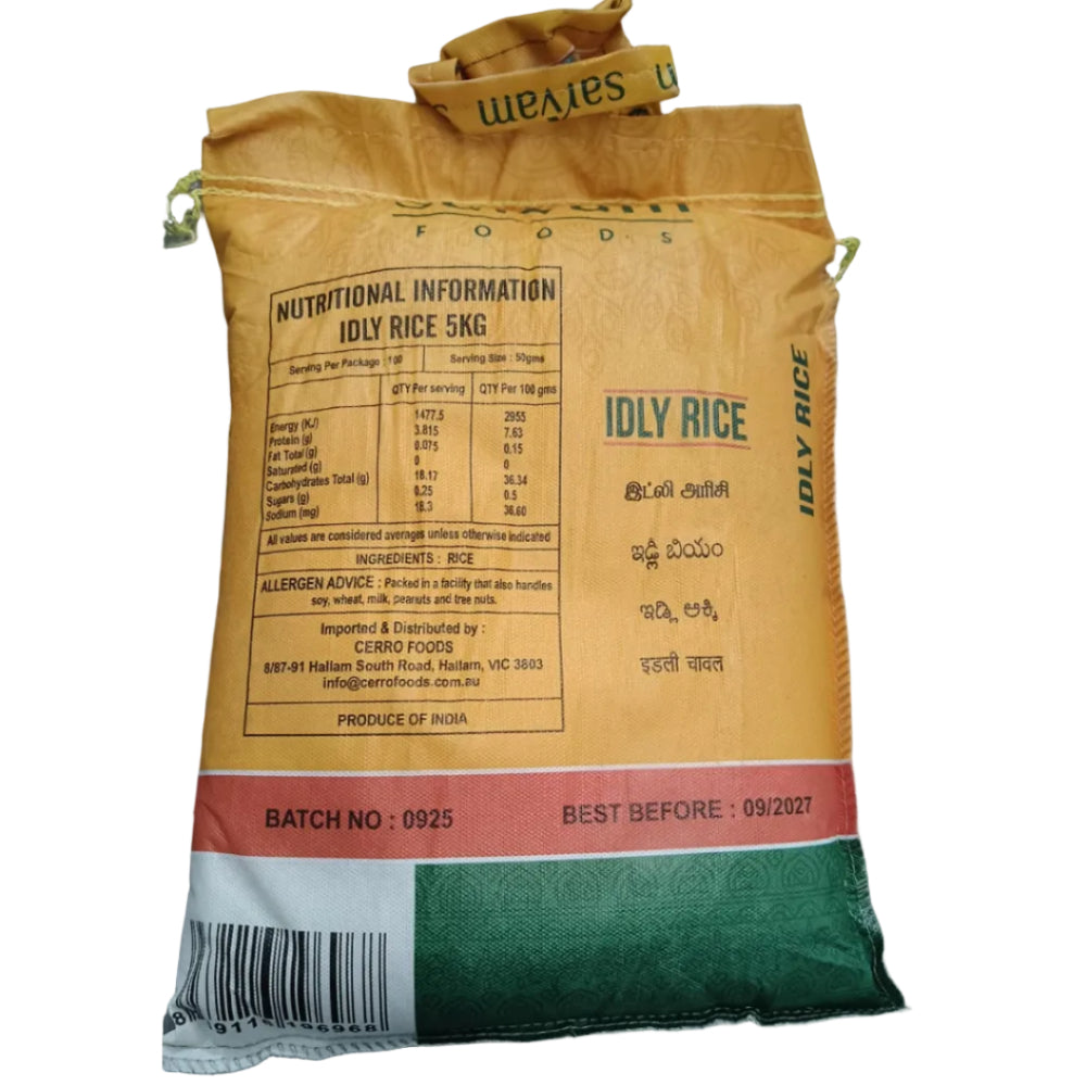 idly rice 5kg sarvam -kirana