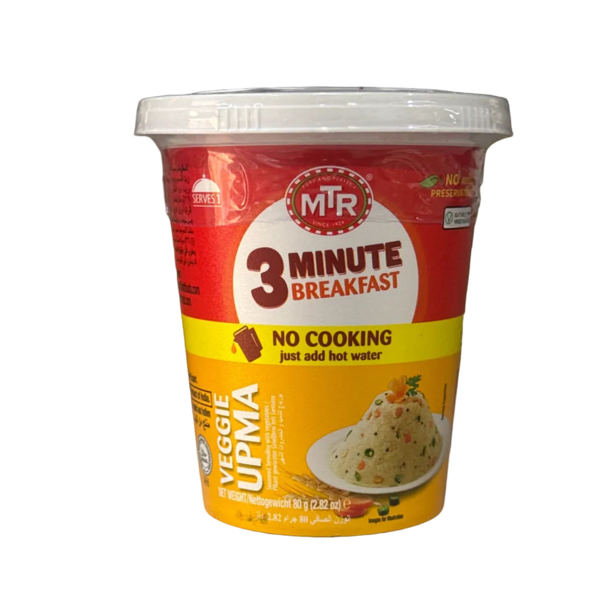 Breakfast Vegetable Upma Cup 80g - MTR