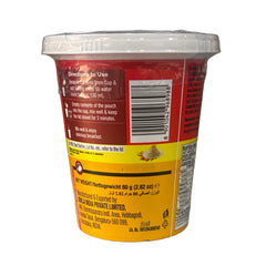Breakfast Vegetable Upma Cup 80g - MTR