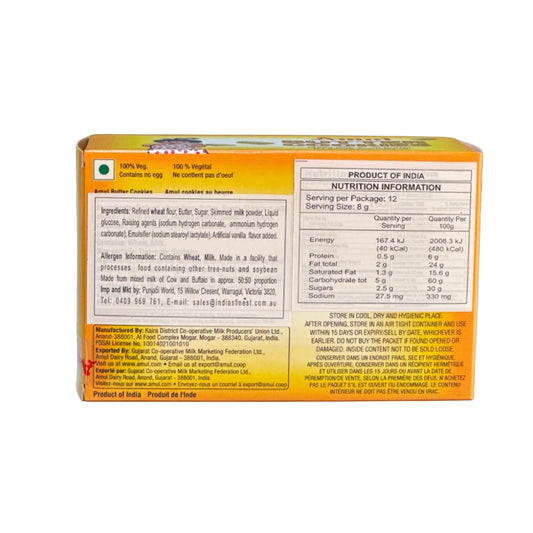 Butter Cookies (Cookies au beurre) 100g - Amul