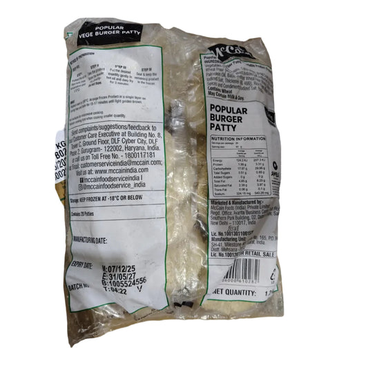 popular vege burger patty back
